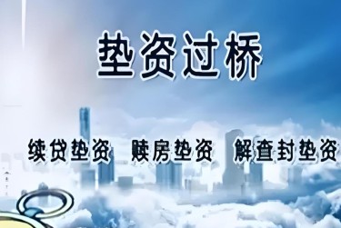 天津南开区9查封房产解封流程及注意事项指南
