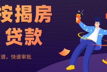 天津南开区9大额企业贷款解决方案与策略